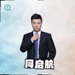 周启航
